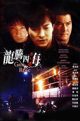 99精品电影